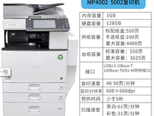 新塘專業打印機維修服務 計算機及辦公設備一站式解決方案